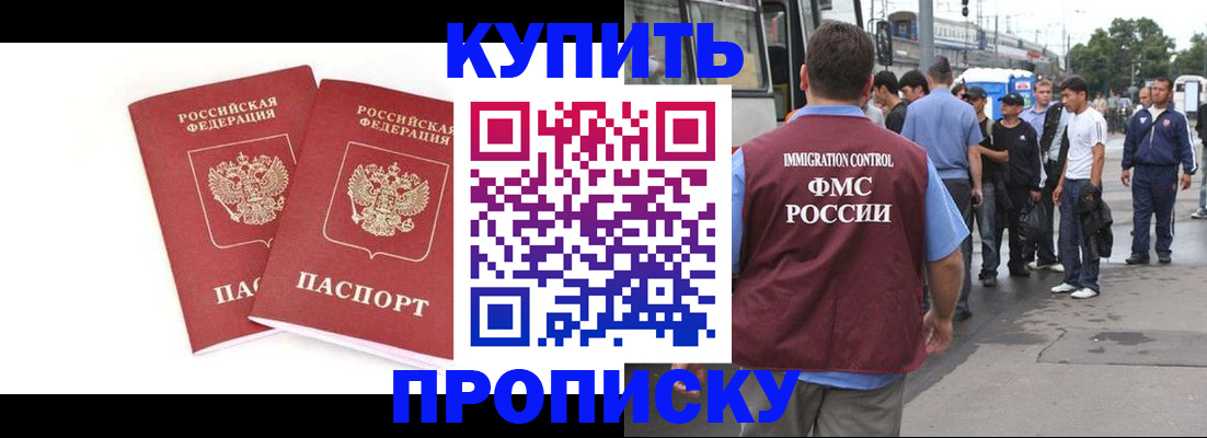 форма 3 в Ельне